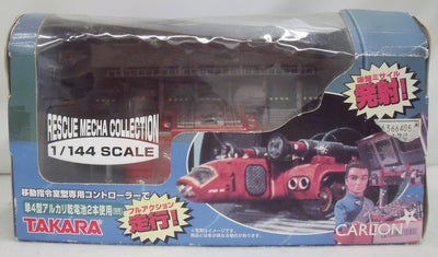 【中古】【未開封】ラジコン 1/144 フルアクション磁力牽引車 「サンダーバード」 レスキューメカコレクション 49MHz仕様 [6...