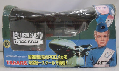 【中古】【未開封】レスキューメカコレクション POD2(5台セット) 「サンダーバード」 1/144 塗装済み完成品＜フィギュア＞（代...