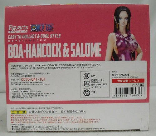中古】【未開封】フィギュアーツZERO ボア・ハンコック＆サロメ