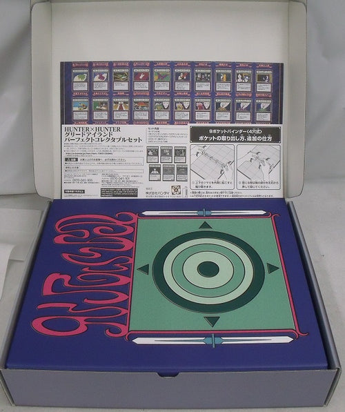 【中古】【開封品】【セット】 HUNTER×HUNTER グリードアイランド パーフェクトコレクタブルセット プレミアムバンダイ限定＜コレク