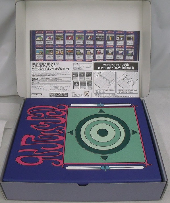 【中古】【開封品】【セット】 HUNTER×HUNTER グリードアイランド パーフェクトコレクタブルセット プレミアムバンダイ限定＜コレクターズアイテム＞（代引き不可）6355