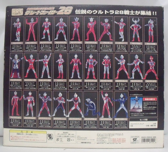 【中古】【未開封】HR-F 新世紀ウルトラマン伝説 グレートファイター28＜フィギュア＞（代引き不可）6355