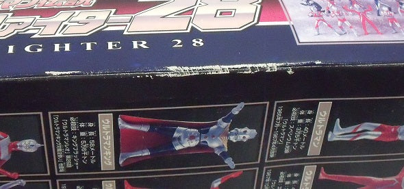 【中古】【未開封】HR-F 新世紀ウルトラマン伝説 グレートファイター28＜フィギュア＞（代引き不可）6355