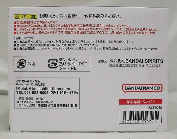 【中古】【開封品】フィギュアーツZERO スーパーサイヤ人孫悟空(Tokyo Limited) 「ドラゴンボールZ」 TAMASHII NATIONS TOKYO限定＜フィギュア＞（代引き不可）6355