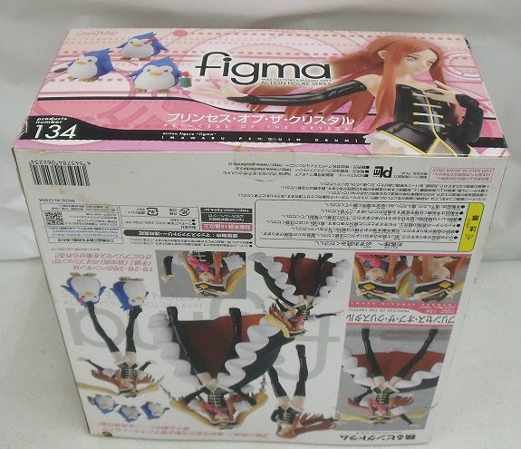 【中古】【未開封】figma プリンセス・オブ・ザ・クリスタル 「輪るピングドラム」＜フィギュア＞（代引き不可）6355