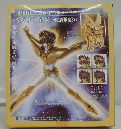 【中古】【開封品】聖闘士聖衣神話EX ペガサス星矢(新生青銅聖衣)〜車田正美熱血画道40th Anniversary Edition〜 「聖闘士星矢」＜フィギュア＞（代引き不可）6355