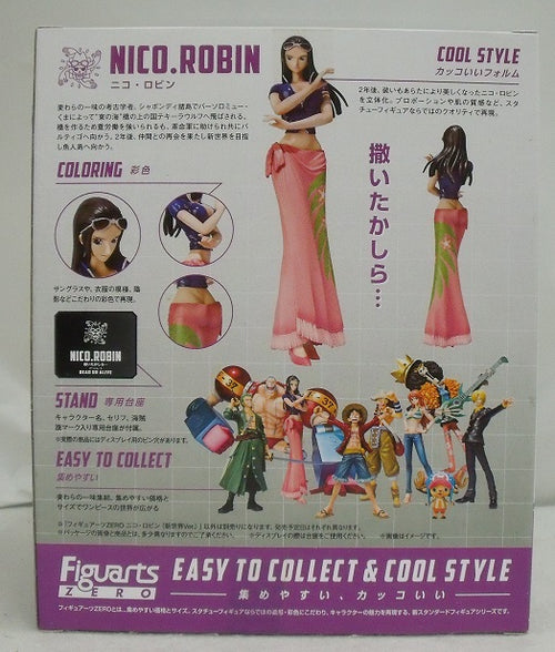 中古】【未開封】フィギュアーツZERO ニコ・ロビン(新世界ver