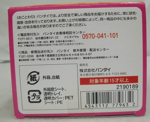 【中古】【未開封】フィギュアーツZERO トニートニー・チョッパー -FILM Z オープニングVer.- 「ワンピース」＜フィギュア＞（代引き不可）6355