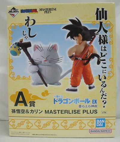 【中古】【未開封】孫悟空＆カリン 「一番くじ ドラゴンボール EX 雲の上の神殿」 MASTERLISE PLUS A賞 フィギュア＜...