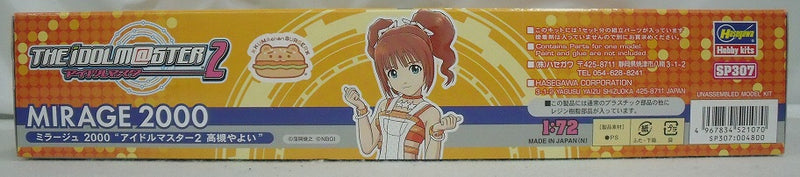 【中古】【未組立】1/72 ミラージュ2000 ”アイドルマスター2 高槻やよい” 「アイドルマスターシリーズ」 [SP307]＜プラモデル＞（代引き不可）6355