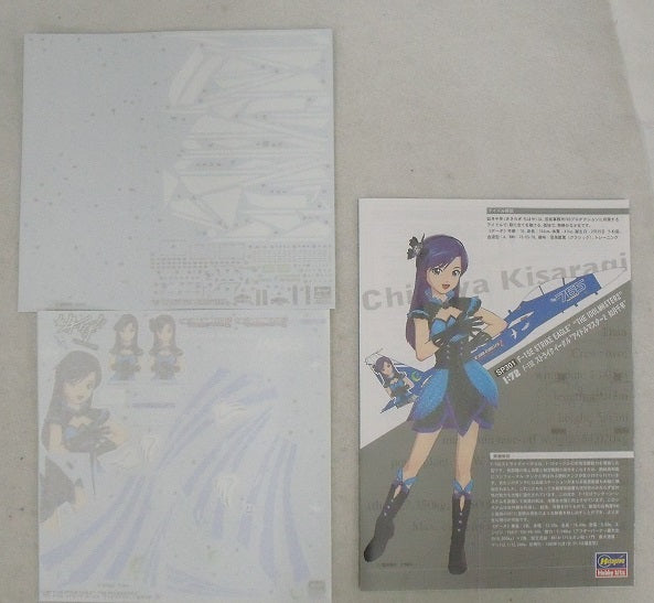 【中古】【未組立】1/72 F-15E ストライクイーグル ”アイドルマスター2 如月千早” 「アイドルマスター2」 SP301 [52101]＜プラモデル＞（代引き不可）6355