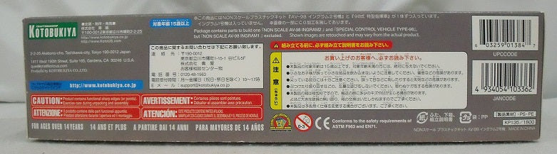 【中古】【未組立】D-スタイル イングラム2号機 AV-98 「機動警察 パトレイバー」[KP135]＜プラモデル＞（代引き不可）6355