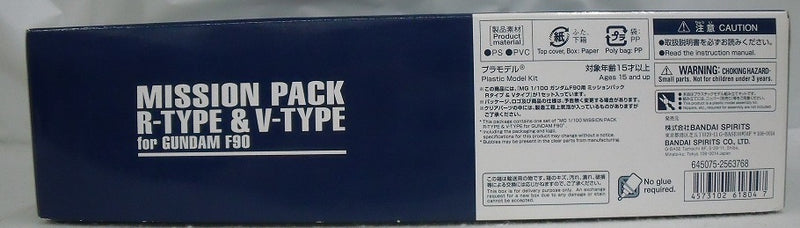 【中古】【未組立】1/100 MG ガンダムF90用 ミッションパック Rタイプ＆Vタイプ 「機動戦士ガンダムF90」 プレミアムバンダイ限定 [5061804]＜プラモデル＞（代引き不可）6355