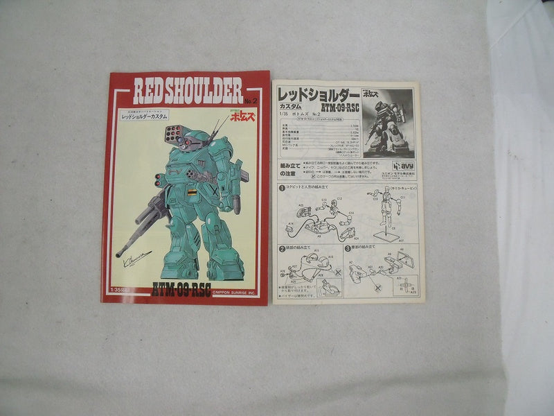 【中古】【未組立】1/35 ATM-09-RSC スコープドッグ レッドショルダーカスタム 「装甲騎兵ボトムズ」 SAKシリーズNo.11 [444023-7]＜プラモデル＞（代引き不可）6355