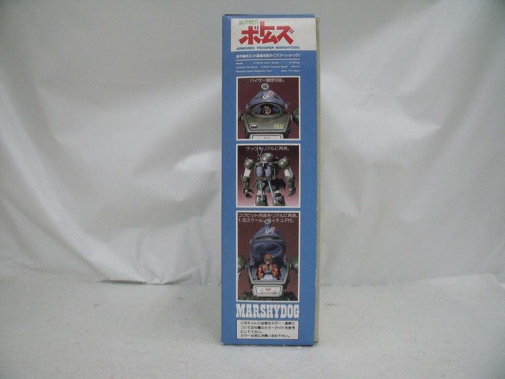 中古】【未組立】1/35 ATM-09-WR アーマードトルーパー マーシィドッグ