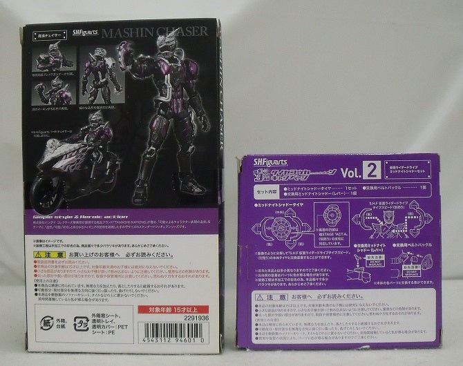 【中古】【開封品】S.H.Figuarts 魔進チェイサー 「仮面ライダードライブ」＜フィギュア＞（代引き不可）6355