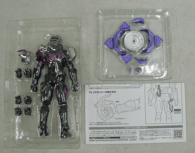 【中古】【開封品】S.H.Figuarts 魔進チェイサー 「仮面ライダードライブ」＜フィギュア＞（代引き不可）6355