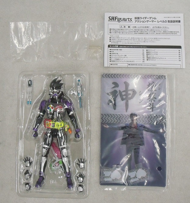 【中古】【開封品】S.H.Figuarts 仮面ライダーゲンム アクションゲーマー レベル0 「仮面ライダー エグゼイド」 魂ウェブ商店限定＜フィギュア＞（代引き不可）6355