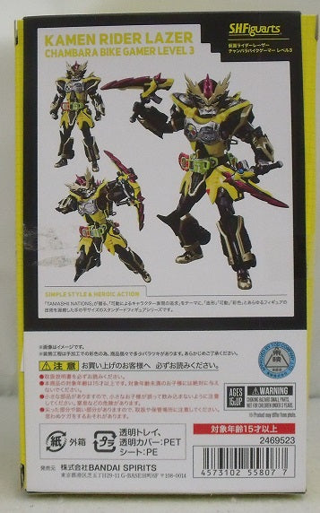 【中古】【開封品】S.H.Figuarts 仮面ライダーレーザー チャンバラバイクゲーマー レベル3 「仮面ライダー エグゼイド」 魂ウェブ商店限定＜フィギュア＞（代引き不可）6355