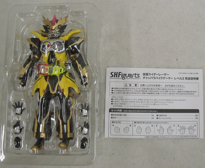 【中古】【開封品】S.H.Figuarts 仮面ライダーレーザー チャンバラバイクゲーマー レベル3 「仮面ライダー エグゼイド」 魂ウェブ商店限定＜フィギュア＞（代引き不可）6355