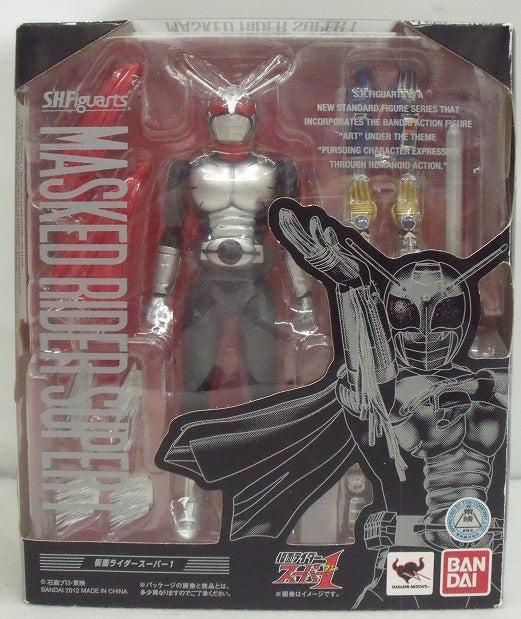 【中古】【開封品】S.H.Figuarts 仮面ライダースーパー1 「仮面ライダースーパー1」＜フィギュア＞（代引き不可）6355