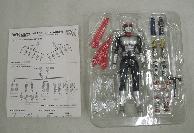 【中古】【開封品】S.H.Figuarts 仮面ライダースーパー1 「仮面ライダースーパー1」＜フィギュア＞（代引き不可）6355