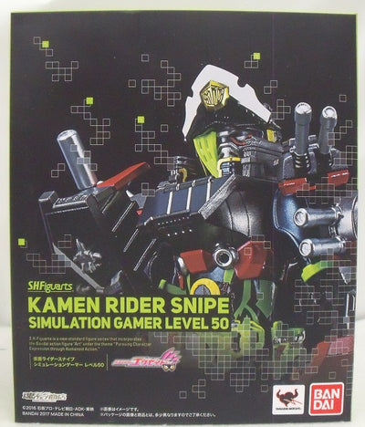 【中古】【開封品】S.H.Figuarts 仮面ライダースナイプ シミュレーションゲーマー レベル50 「仮面ライダーエグゼイド」 魂...