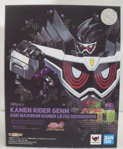 【中古】【開封品】S.H.Figuarts 仮面ライダーゲンム ゴッドマキシマムゲーマー レベルビリオン 「仮面ライダーエグゼイド」 ...