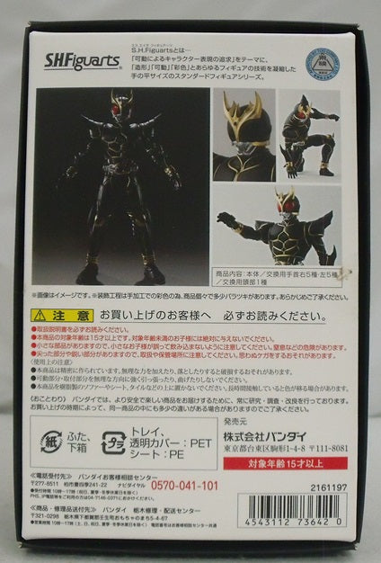 【中古】【開封品】S.H.Figuarts 仮面ライダークウガ アルティメットフォーム(真骨彫製法版) 「仮面ライダークウガ」 魂ウェブ商店限定＜フィギュア＞（代引き不可）6355