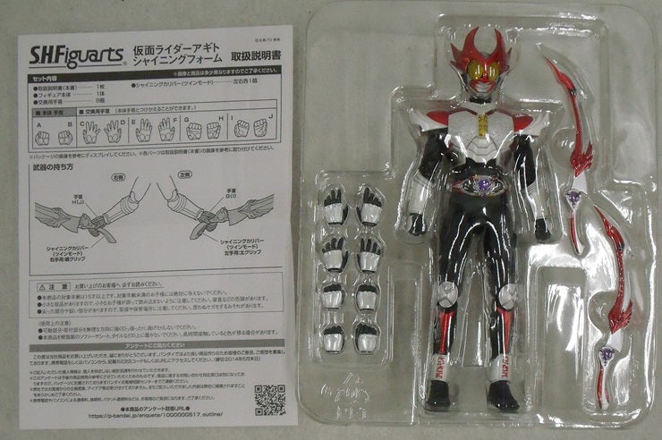 【中古】【開封品】S.H.Figuarts 仮面ライダーアギト シャイニングフォーム＜フィギュア＞（代引き不可）6355