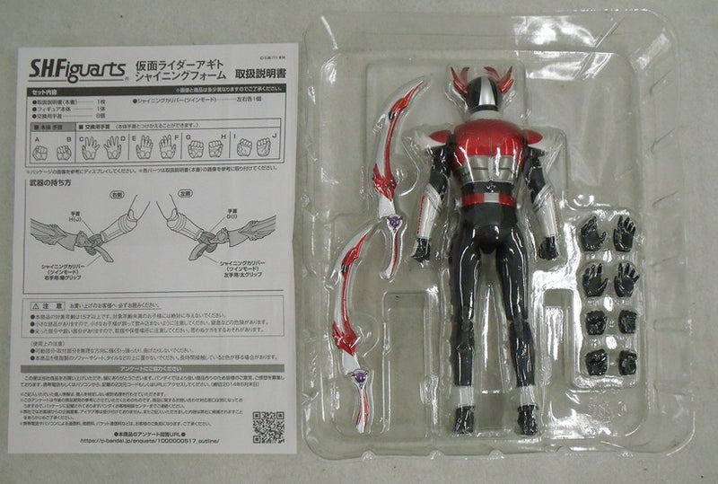 【中古】【開封品】S.H.Figuarts 仮面ライダーアギト シャイニングフォーム＜フィギュア＞（代引き不可）6355