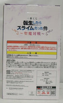 【中古】【未開封】ルミナス・バレンタイン 「一番くじ 転生したらスライムだった件〜聖魔対戦〜」 B賞 フィギュア＜フィギュア＞（代引き不可）6355