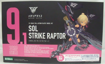 【中古】【未組立】1/1 SOLストライクラプター 「メガミデバイス」＜プラモデル＞（代引き不可）6355