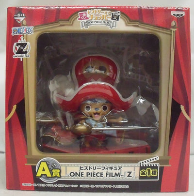 【中古】【未開封】チョッパー(Z) 「一番くじ ヒストリーオブチョッパー 〜ONE PIECE FILM〜」 A賞 ヒストリーフィギュ...