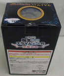 【中古】【未開封】リムル=テンペスト ラストワンver. 「一番くじ 転生したらスライムだった件〜聖魔対戦〜」 ラストワン賞 フィギュア＜フィギュア＞（代引き不可）6355