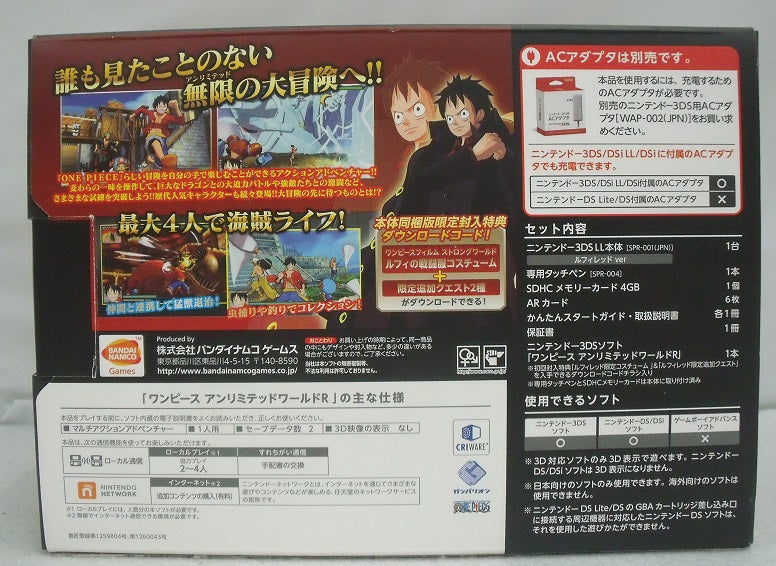 【中古】【開封品】【美品】ワンピース アンリミテッドワールド R アドベンチャーパック(ニンテンドー3DSLL本体 ルフィレッドver同梱)＜レトロゲーム＞（代引き不可）6355