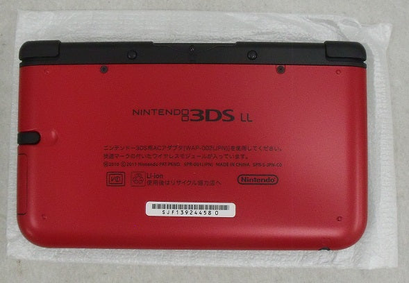 【中古】【開封品】【美品】ワンピース アンリミテッドワールド R アドベンチャーパック(ニンテンドー3DSLL本体 ルフィレッドver同梱)＜レトロゲーム＞（代引き不可）6355