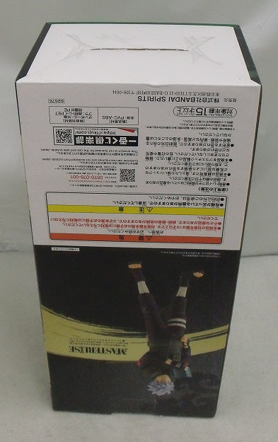 中古】【未開封】はたけカカシ 「一番くじ NARUTO-ナルト- 疾風