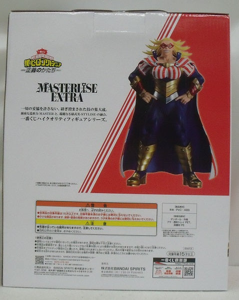 【中古】【未開封】スターアンドストライプ 「一番くじ 僕のヒーローアカデミア-正義のかたち-」 MASTERLISE EXTRA ラストワン賞 フィギュア
＜フィギュア＞（代引き不可）6355