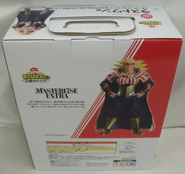 【中古】【未開封】スターアンドストライプ 「一番くじ 僕のヒーローアカデミア-正義のかたち-」 MASTERLISE EXTRA ラストワン賞 フィギュア
＜フィギュア＞（代引き不可）6355