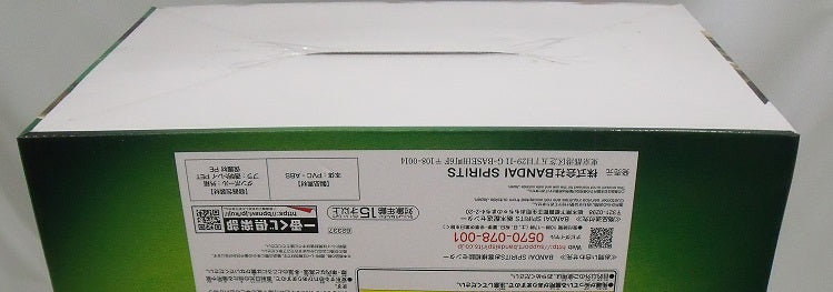 【中古】【未開封】伝説の超サイヤ人 ブロリー 「一番くじ ドラゴンボール HISTORY OF THE FILM」 ラストワン賞 フィギュア＜フィギュア＞（代引き不可）6355