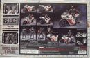 【中古】【未開封】S.I.C. VOL.14 仮面ライダー1号＆サイクロン号＜フィギュア＞（代引き不可）6355