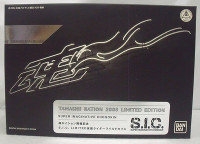 【中古】【未開封】S.I.C. LIMITED 仮面ライダーワイルドカリス 「仮面ライダー剣(ブレイド)」 魂ネイション2008限定＜...