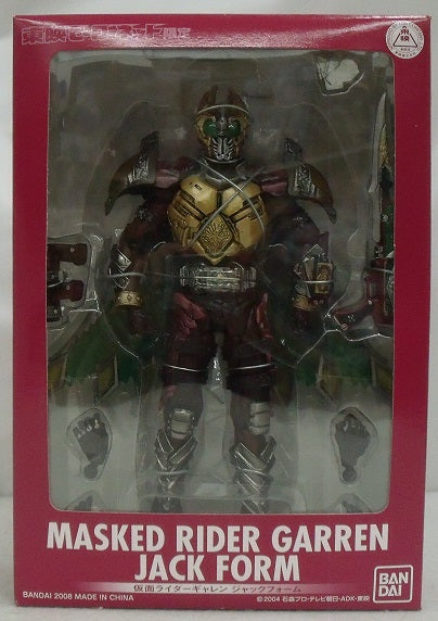 【中古】【未開封】S.I.C. 仮面ライダーギャレン ジャックフォーム 東映ヒーローネット限定 「仮面ライダー剣(ブレイド)」＜フィギュア＞（代引き不可）6355