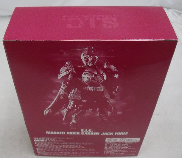 【中古】【未開封】S.I.C. 仮面ライダーギャレン ジャックフォーム 東映ヒーローネット限定 「仮面ライダー剣(ブレイド)」＜フィギュア＞（代引き不可）6355