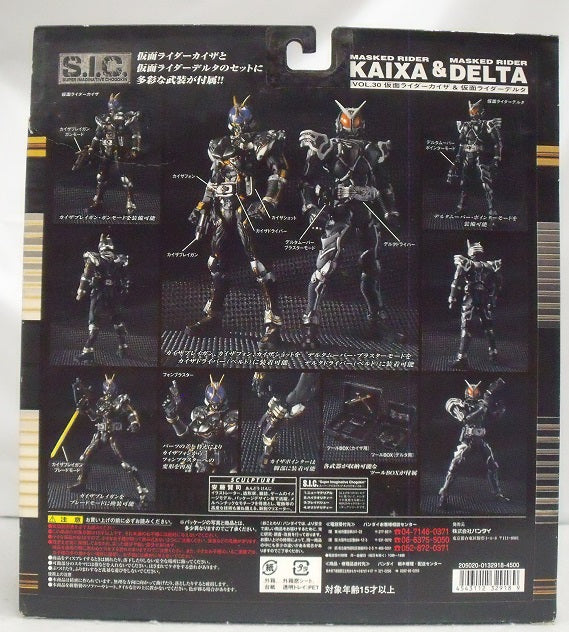 【中古】【未開封】S.I.C. VOL.30 仮面ライダーカイザ＆仮面ライダーデルタ 「仮面ライダー555(ファイズ)」＜フィギュア＞（代引き不可）6355