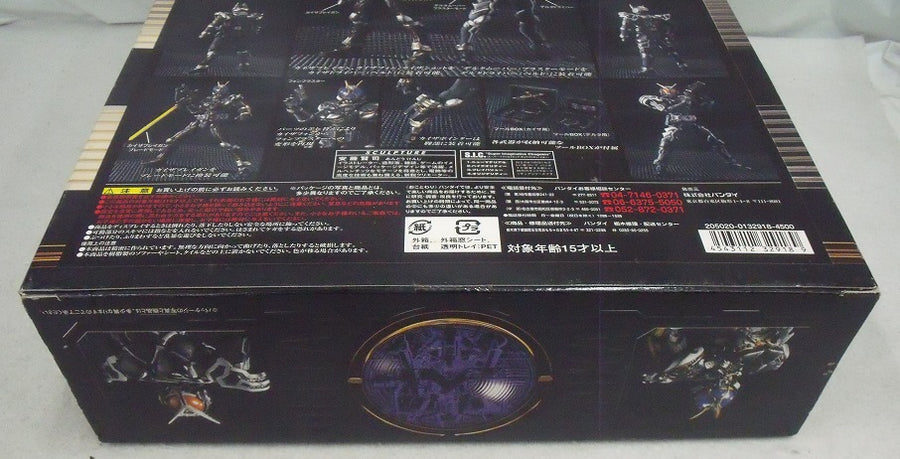 中古】【未開封】S.I.C. VOL.30 仮面ライダーカイザ＆仮面