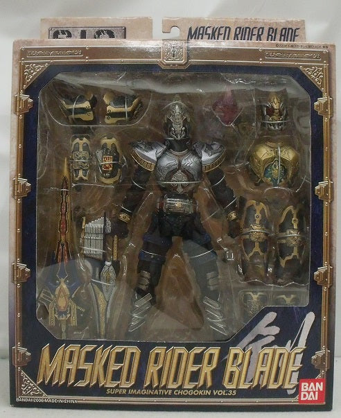 【中古】【未開封】S.I.C. VOL.35 仮面ライダーブレイド 「仮面ライダー剣(ブレイド)」＜フィギュア＞（代引き不可）6355