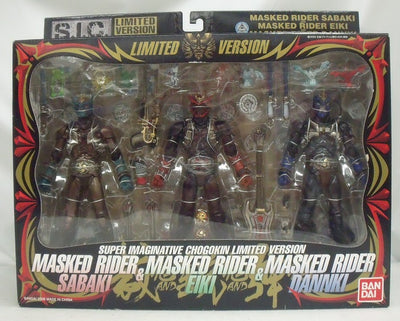 【中古】【未開封】S.I.C LIMITED VERSION 仮面ライダーサバキ＆仮面ライダーエイキ＆仮面ライダーダンキ「仮面ライダー...