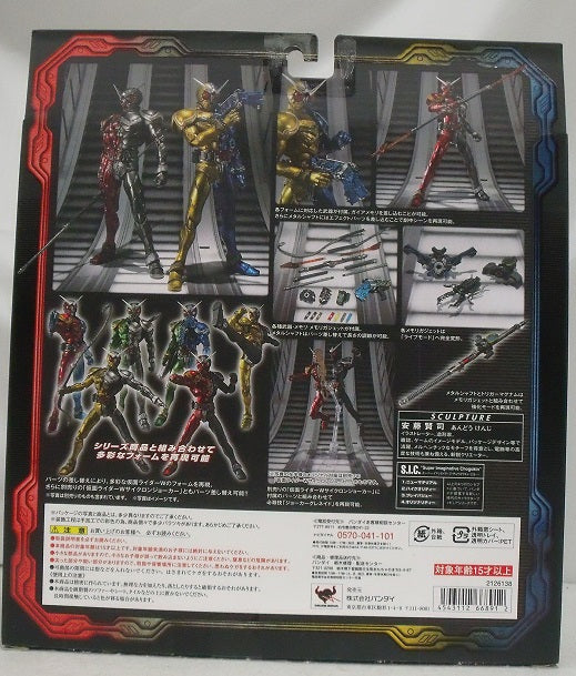 【中古】【未開封】S.I.C. VOL.58 仮面ライダーW ヒートメタル＆ルナトリガー 「仮面ライダーW」＜フィギュア＞（代引き不可）6355